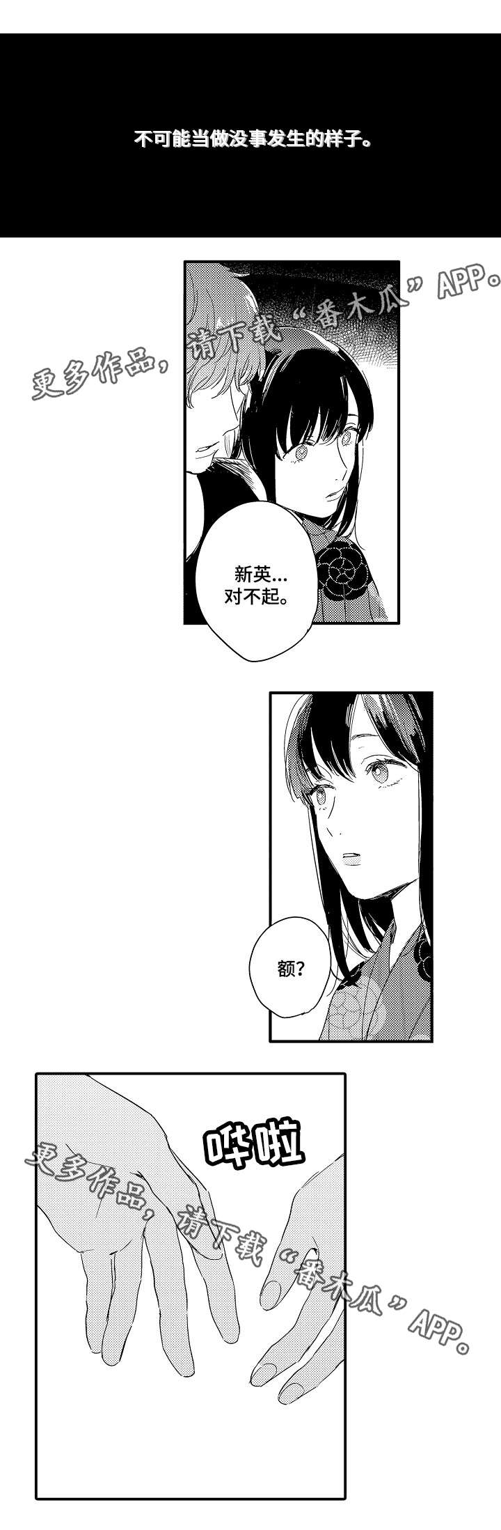 第12话0
