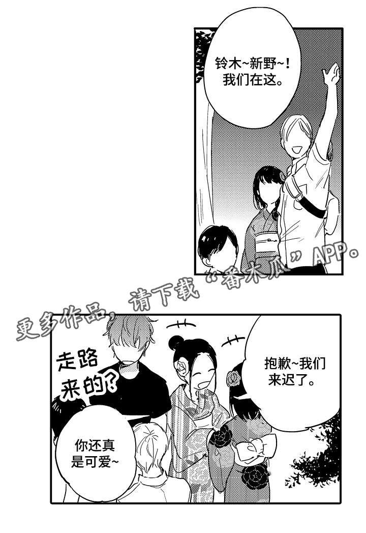 第11话0