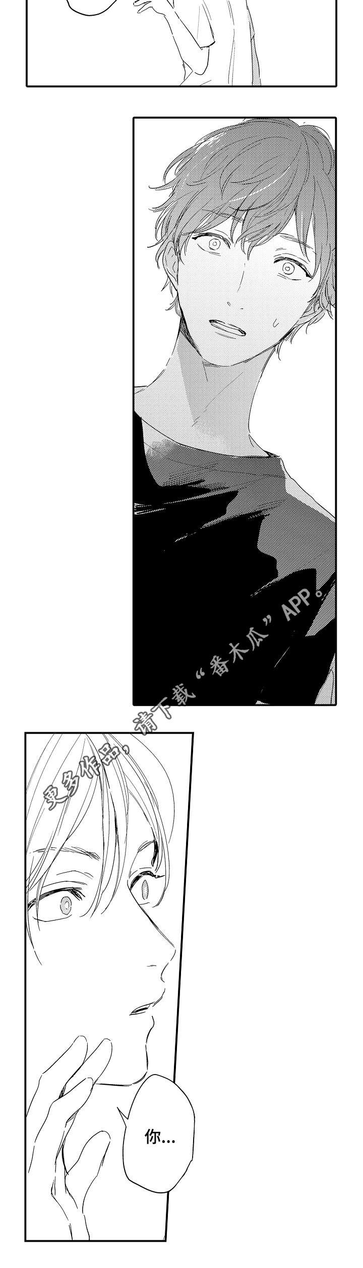 第11话6