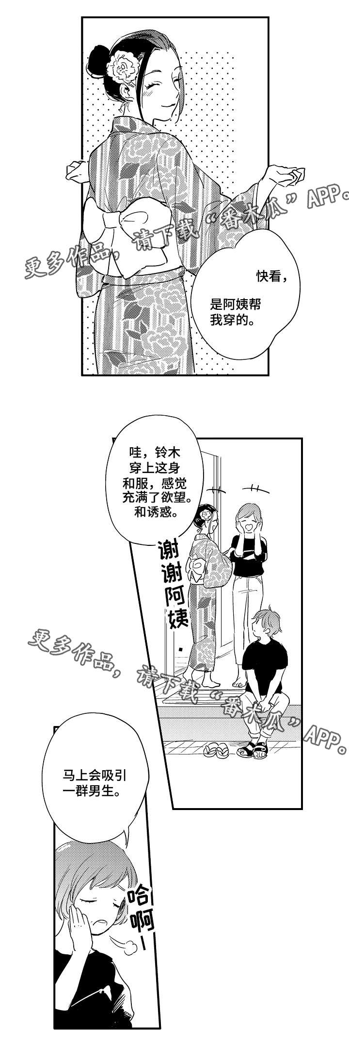 第10话0