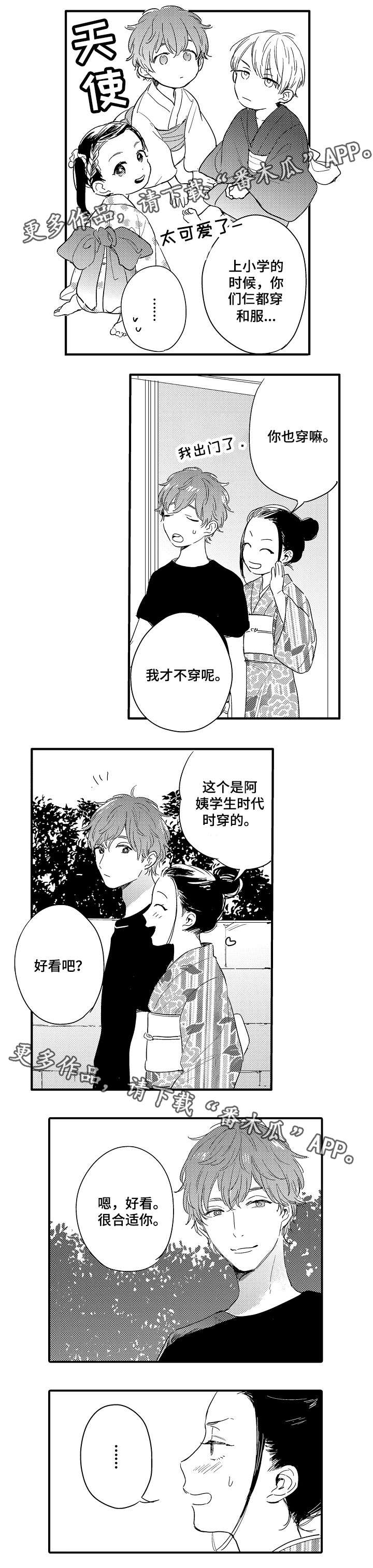 第10话1