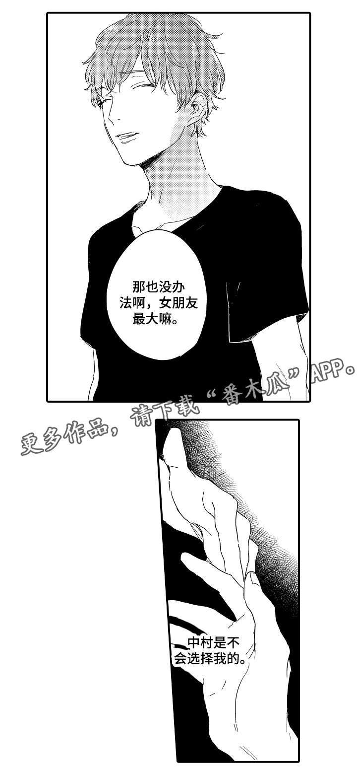 第10话3