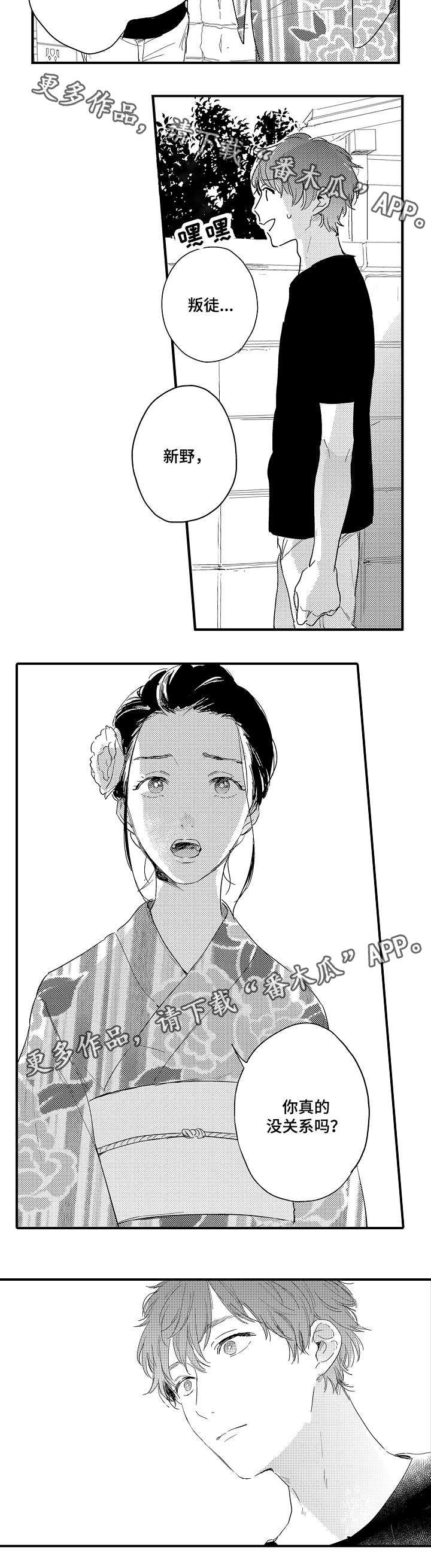 第10话5