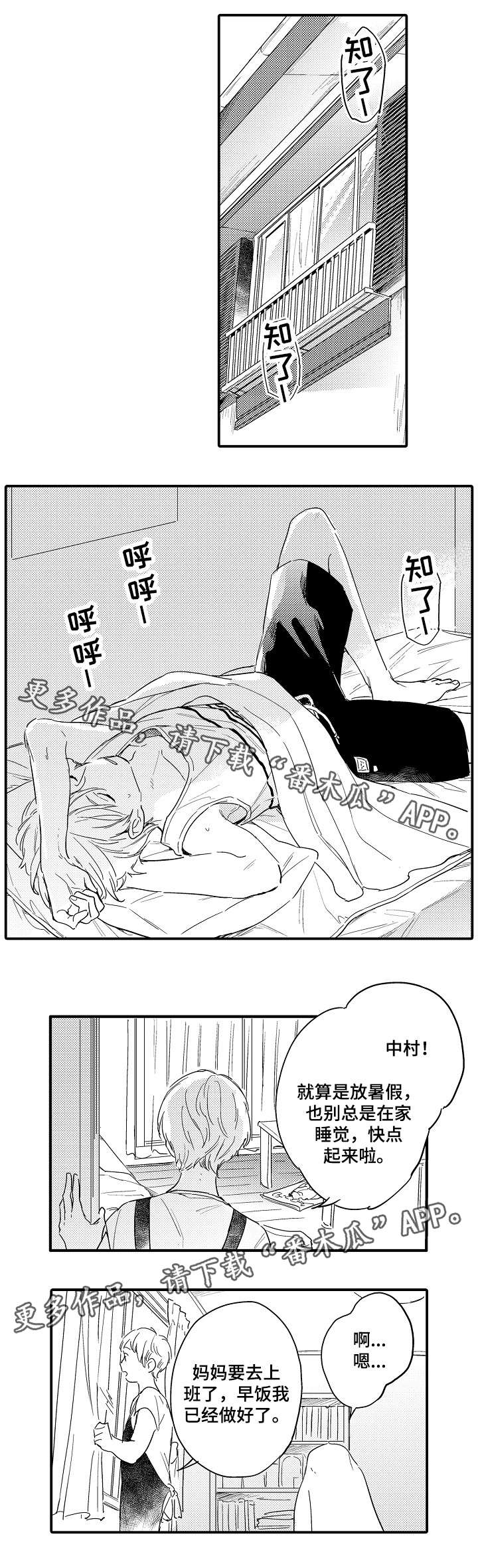 第9话0