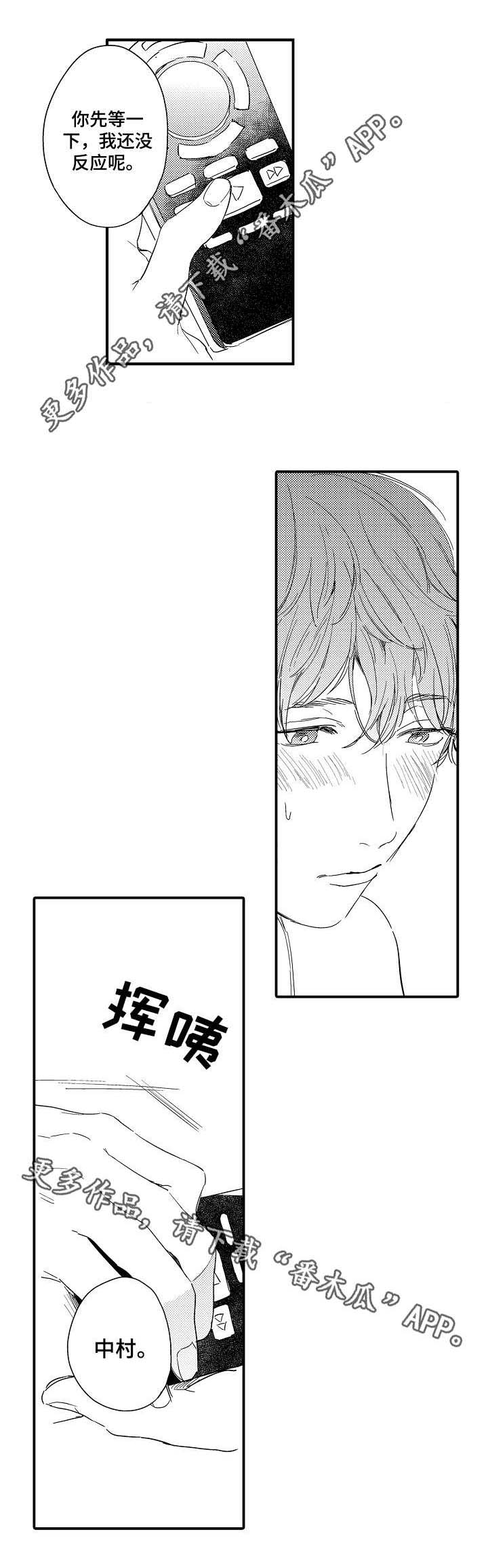 第8话2