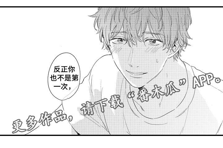 第8话4