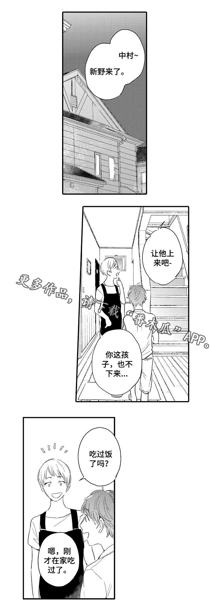 第7话0