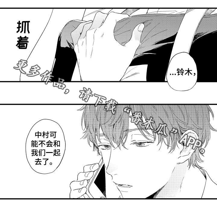 第6话5