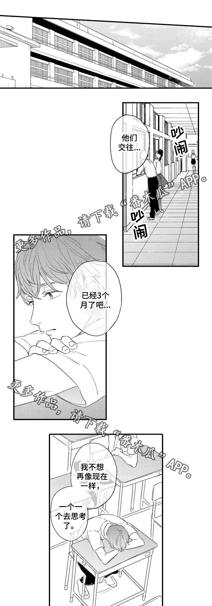 第5话0