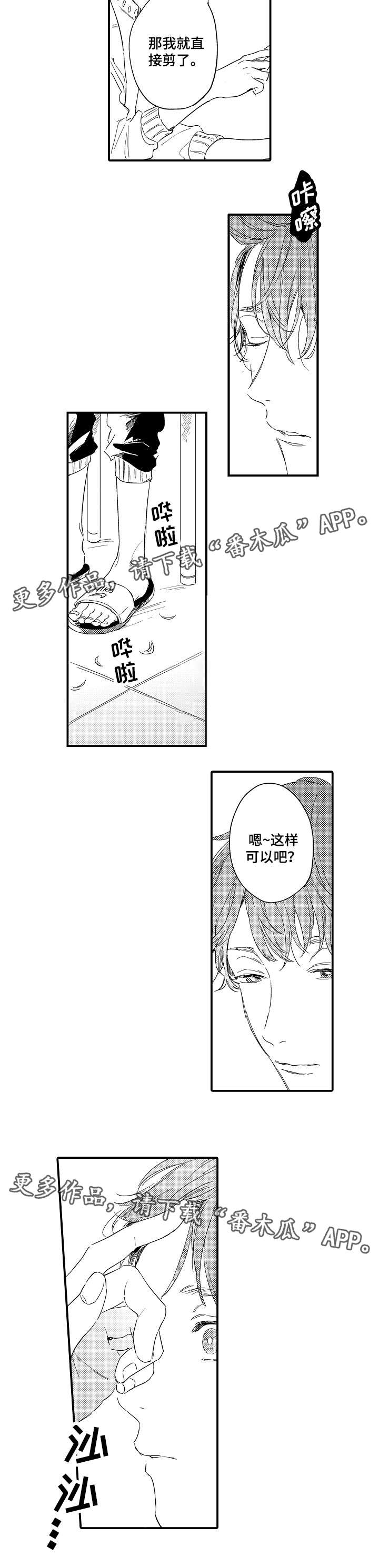 第4话1