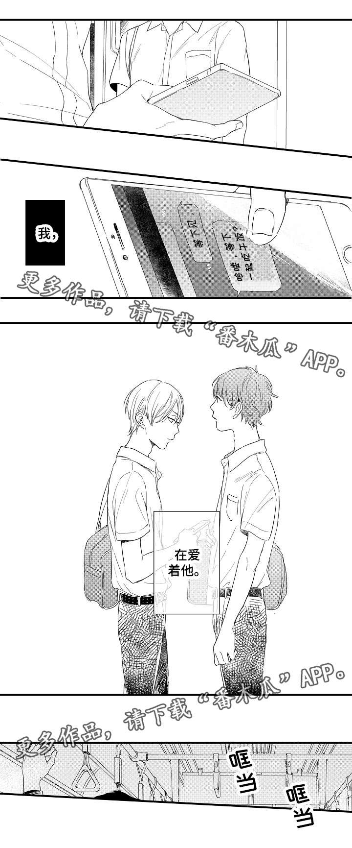 第4话10