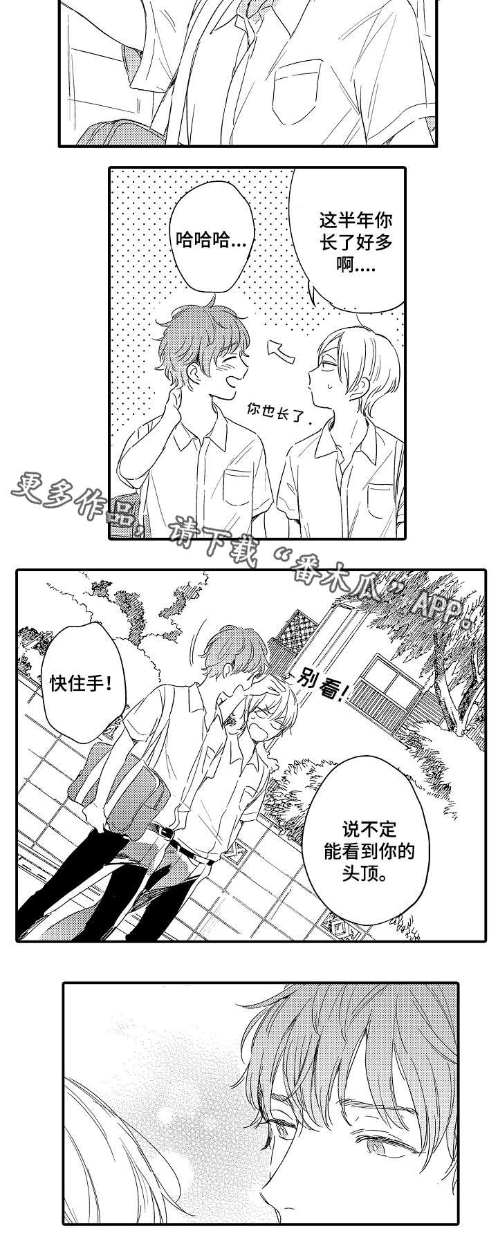 第4话5