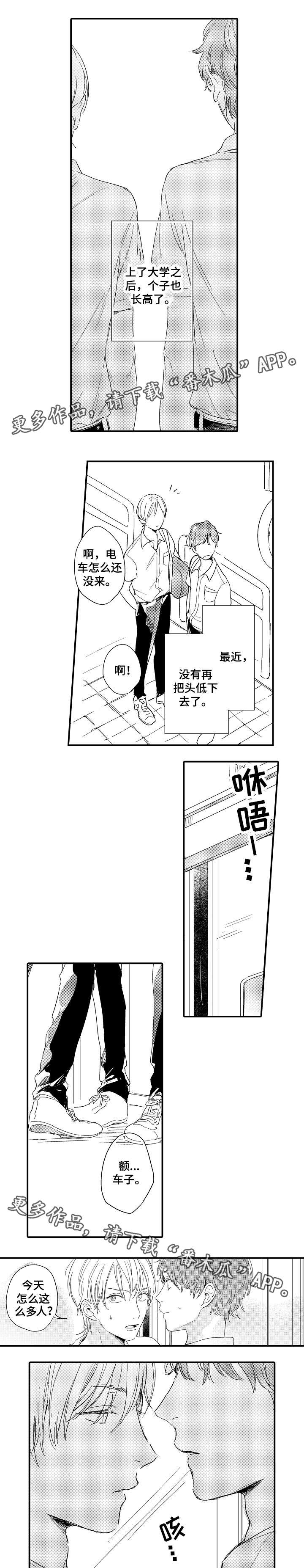 第4话6