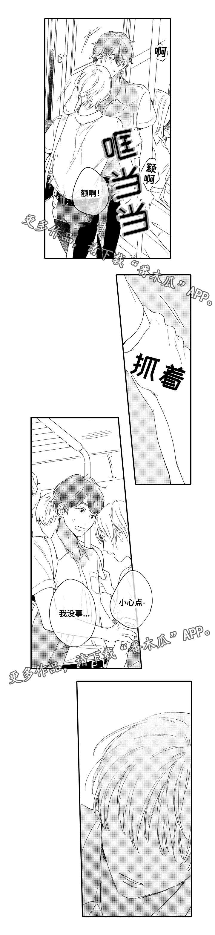 第4话8