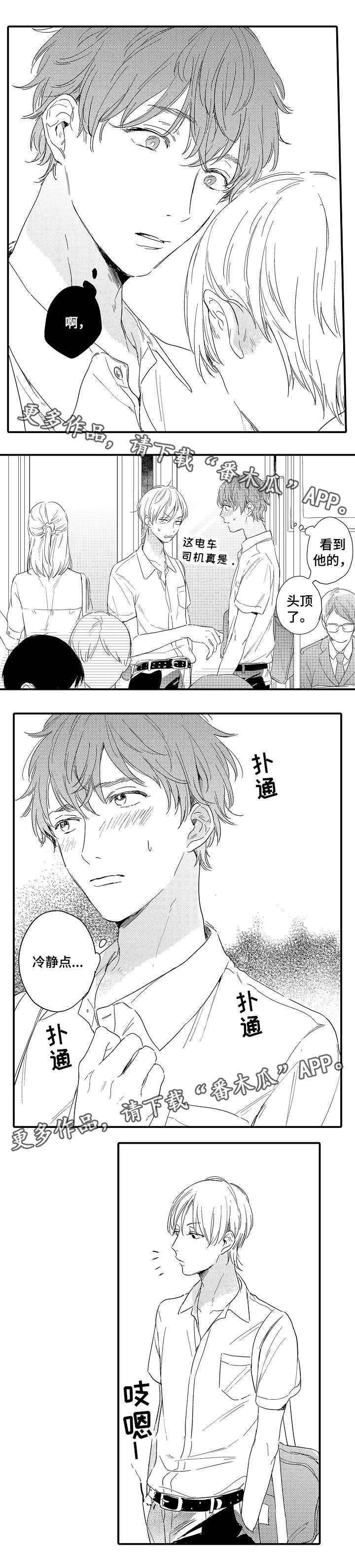 第4话9