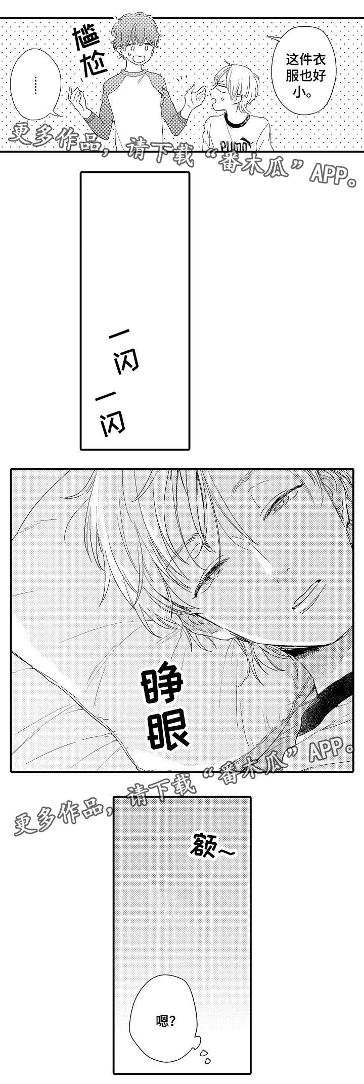 第3话0