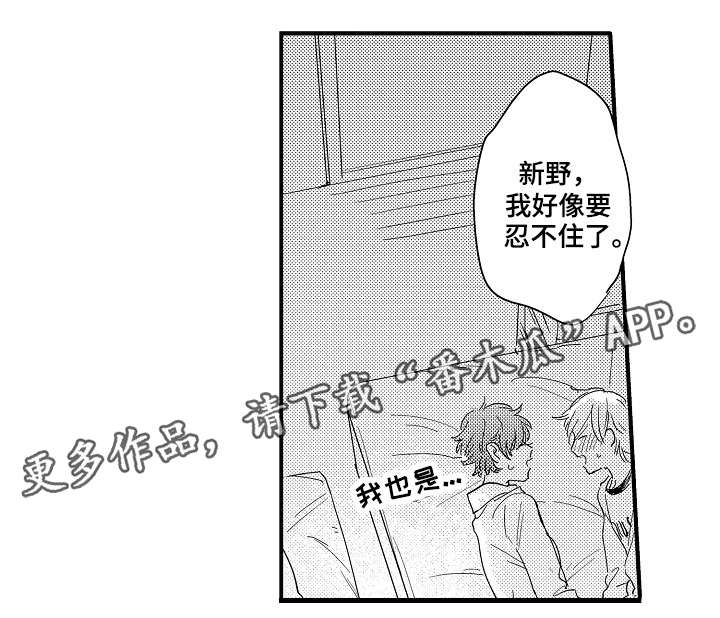 第3话9
