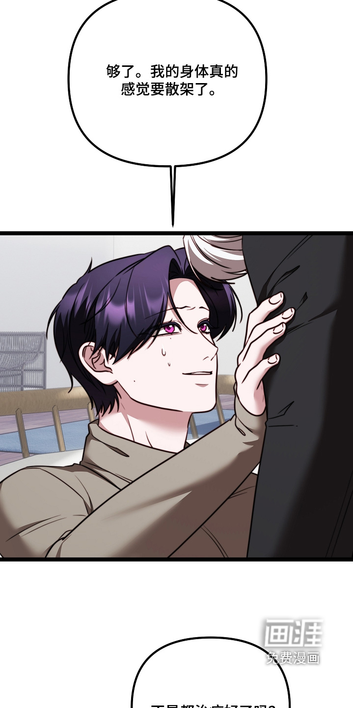 第75话10