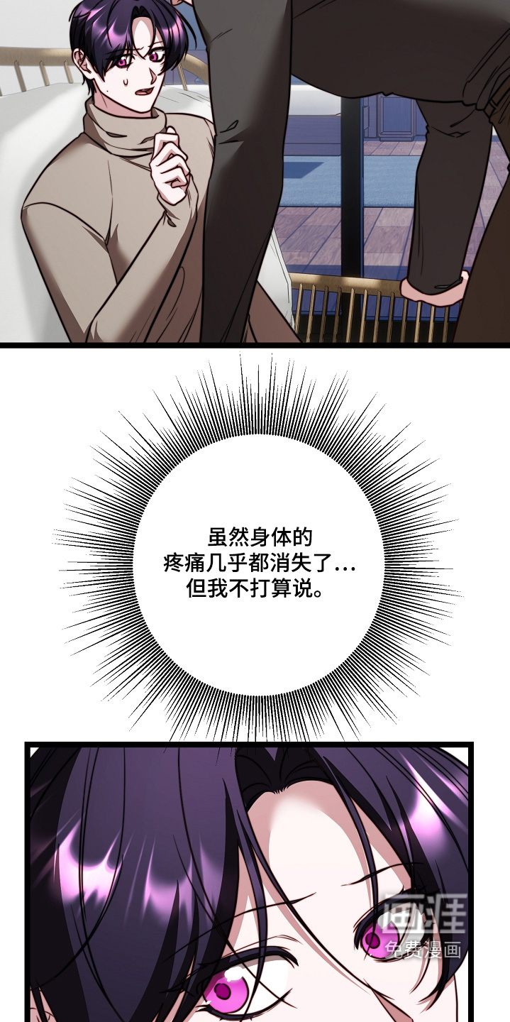 第75话12