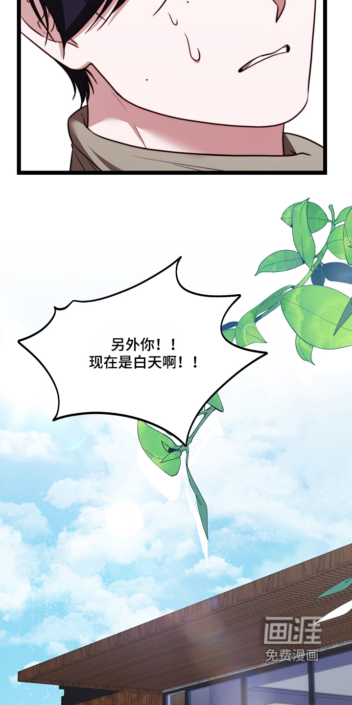 第75话13