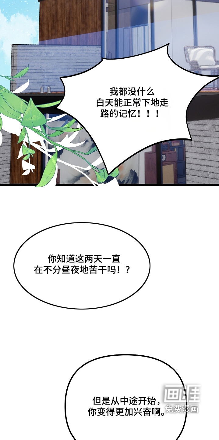 第75话14