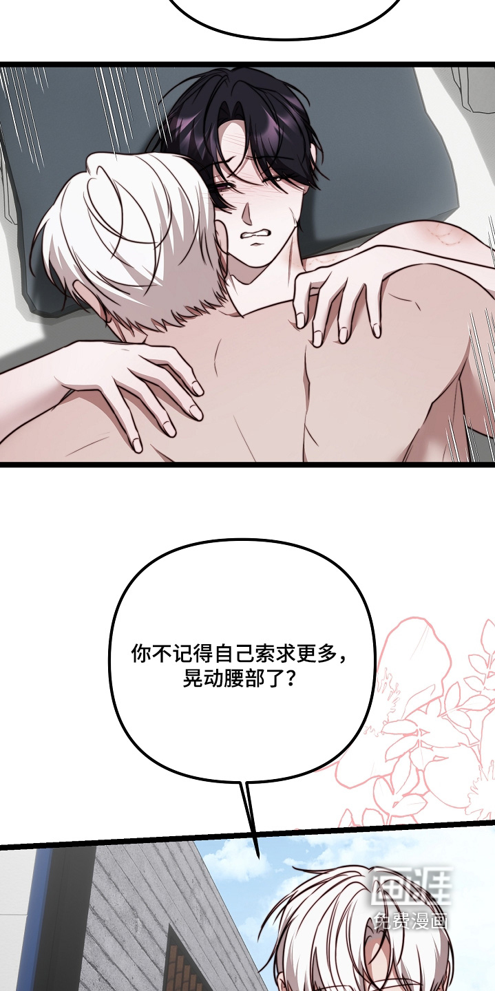 第75话15