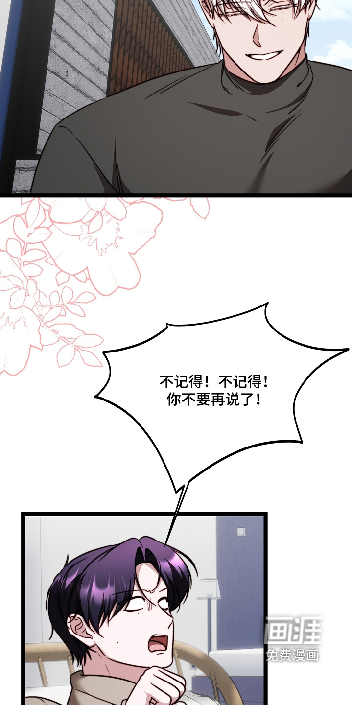 第75话16