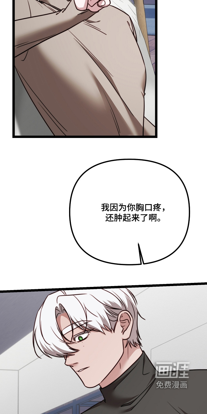 第75话17