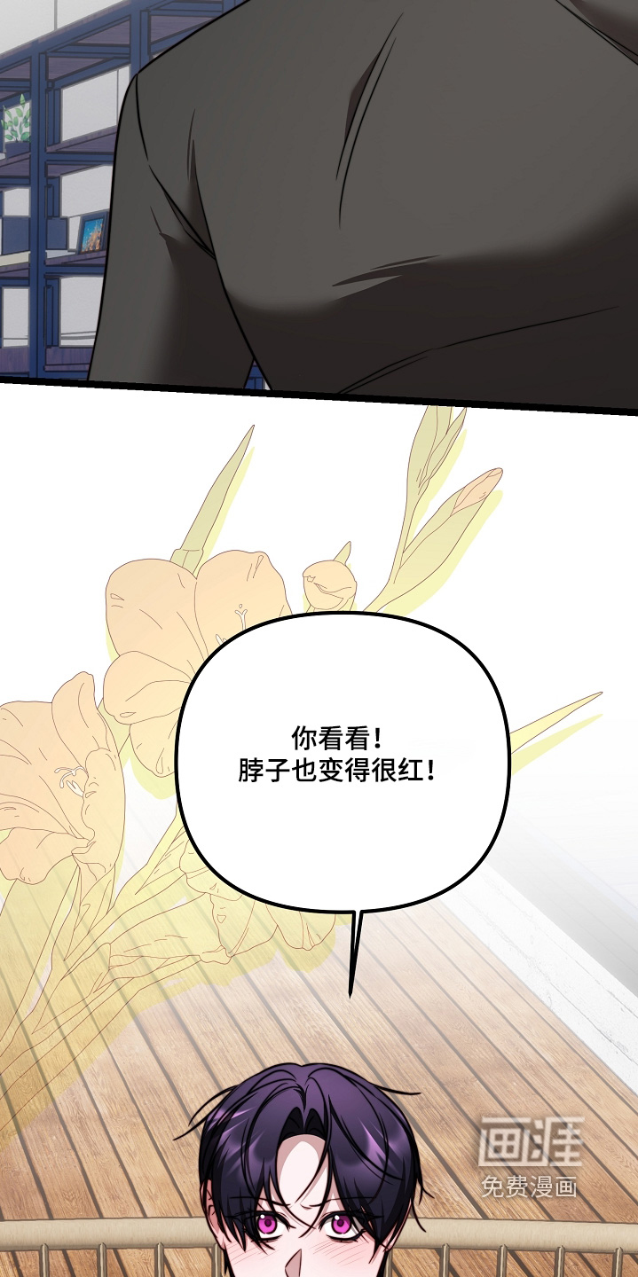 第75话18