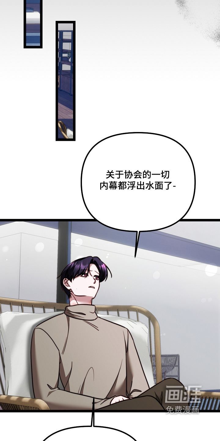 第75话2