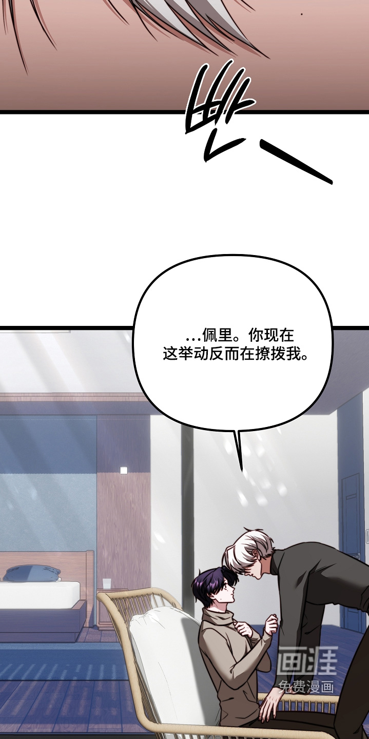 第75话20