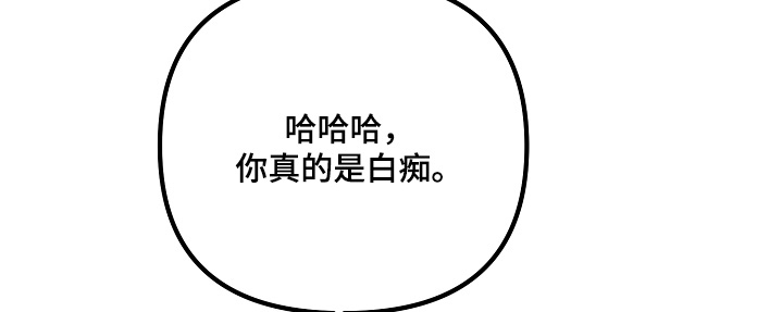 第75话23