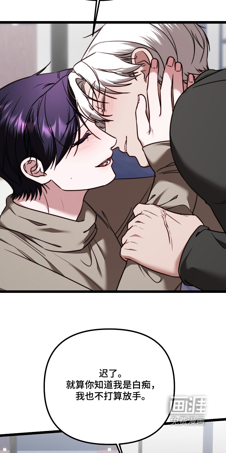 第75话24