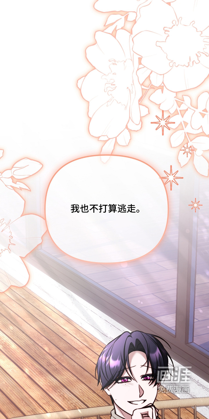 第75话26