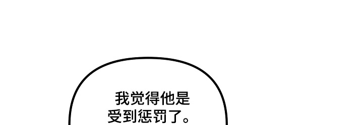 第75话5