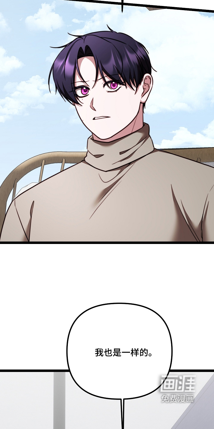 第75话8