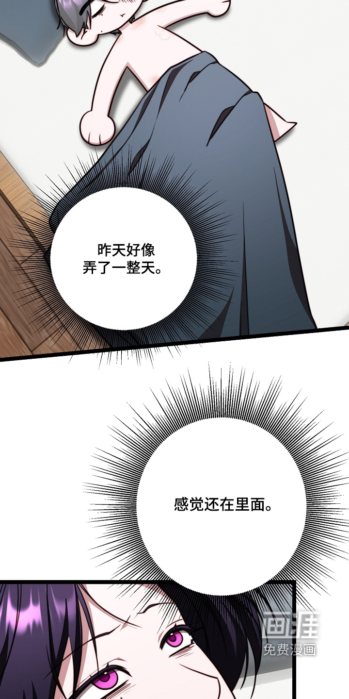 第74话1