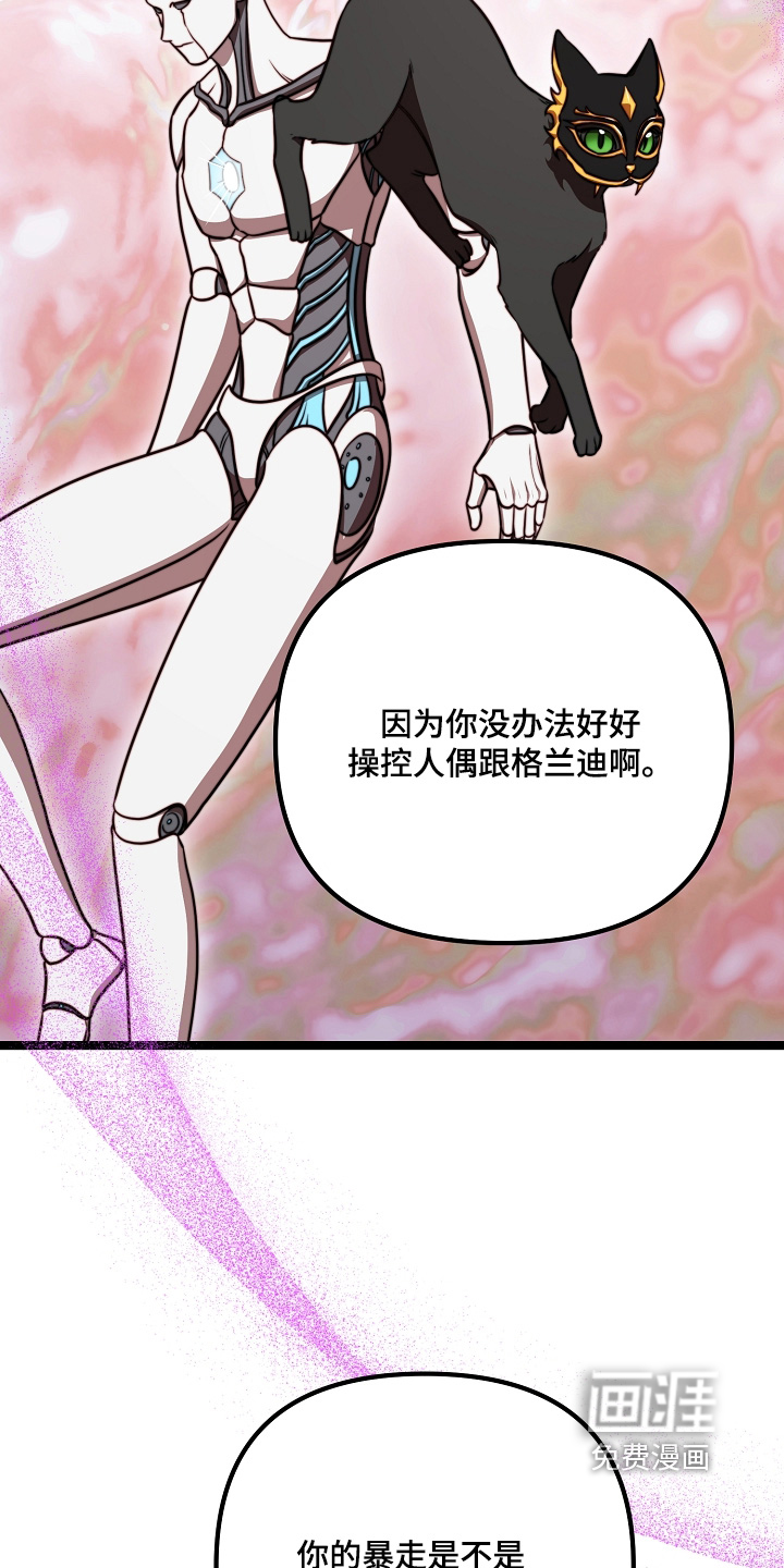 第74话11