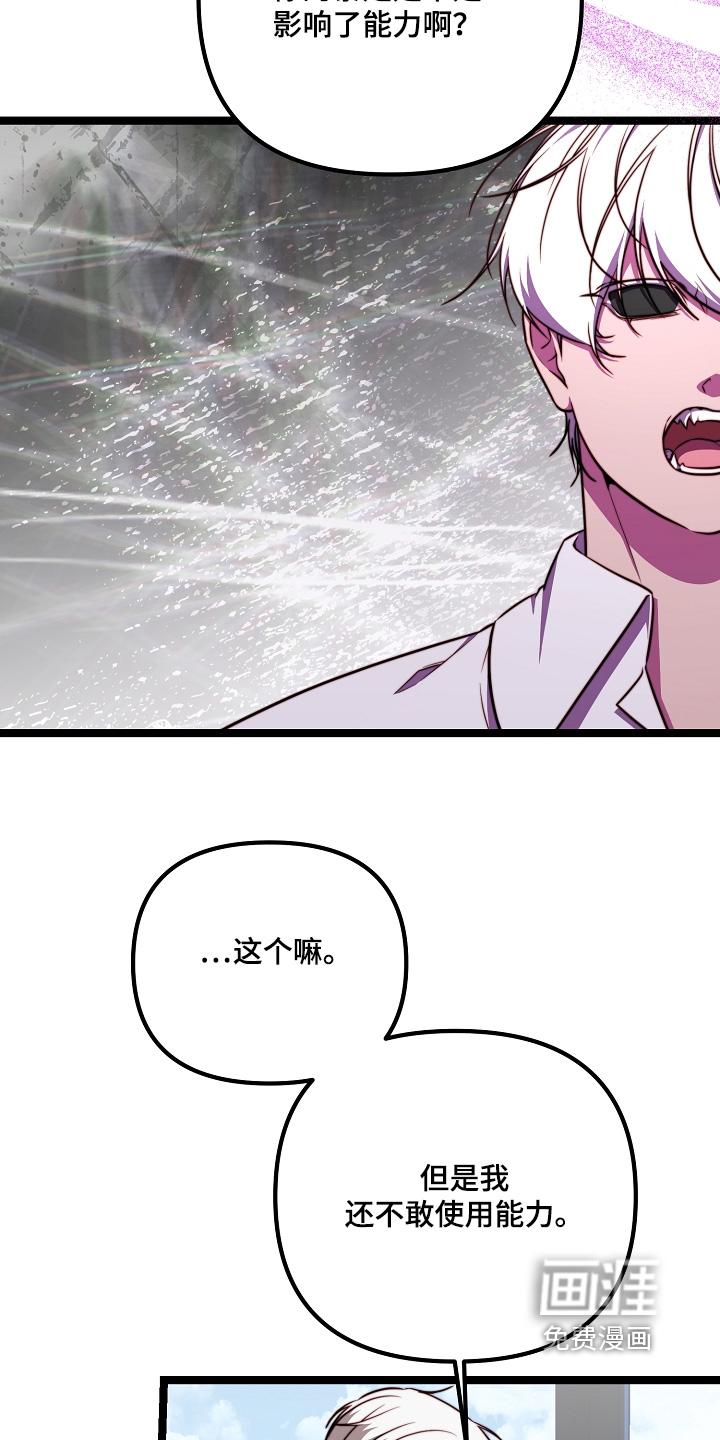 第74话12