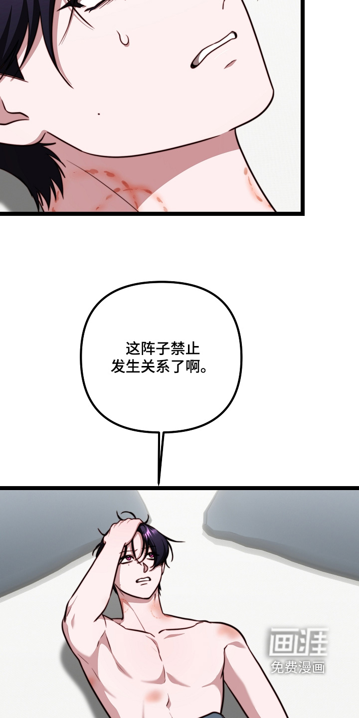 第74话2