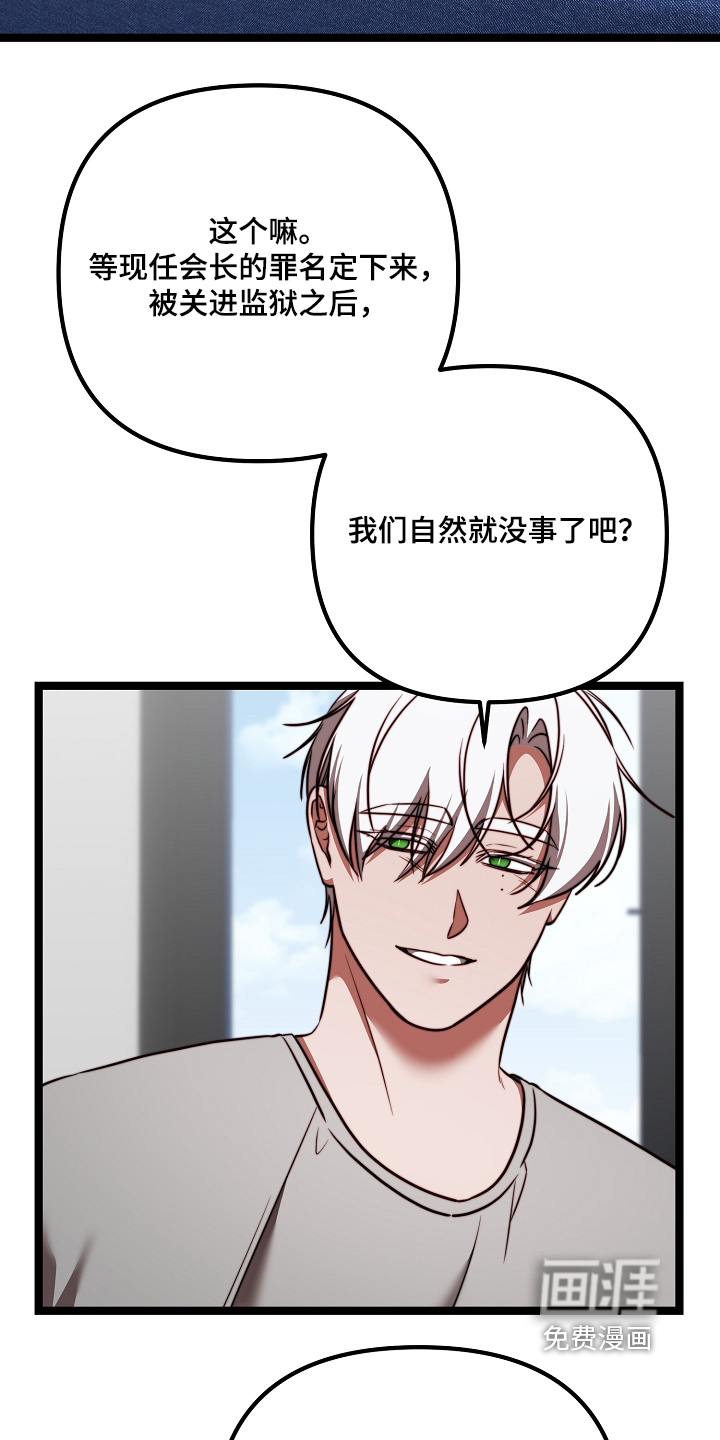 第74话23