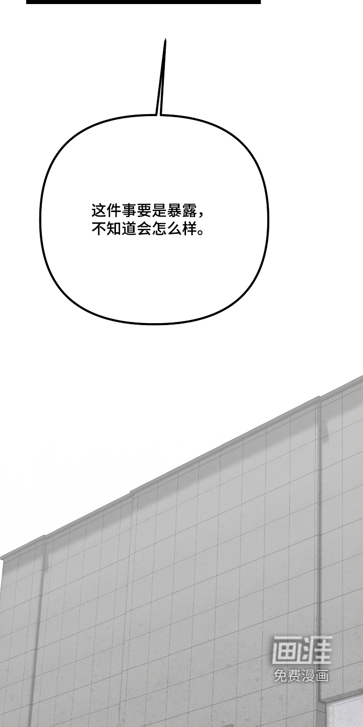 第74话26