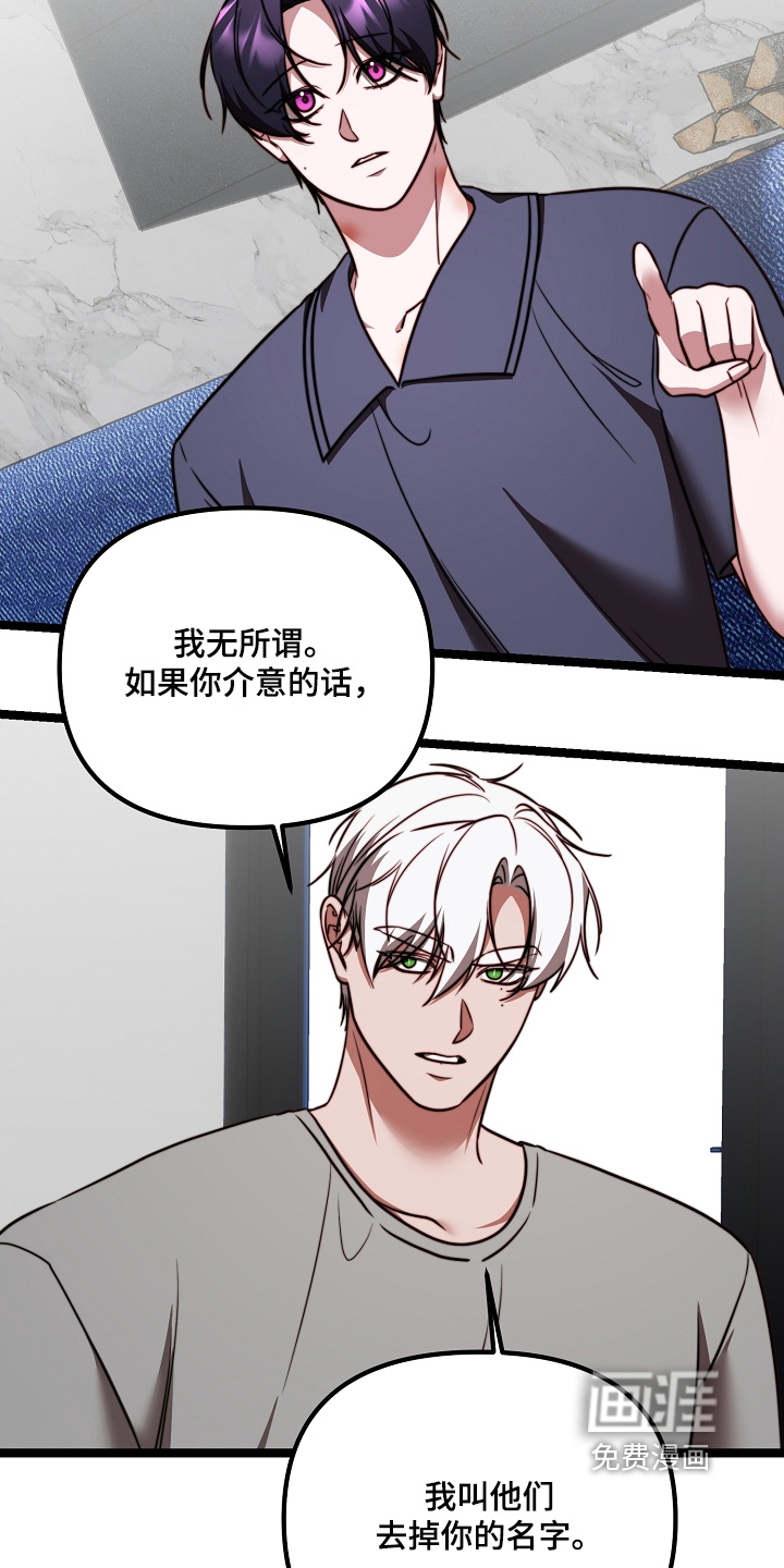 第74话28