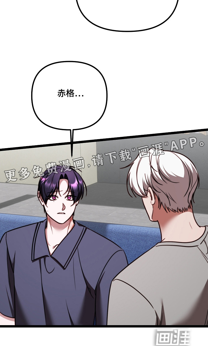 第74话29