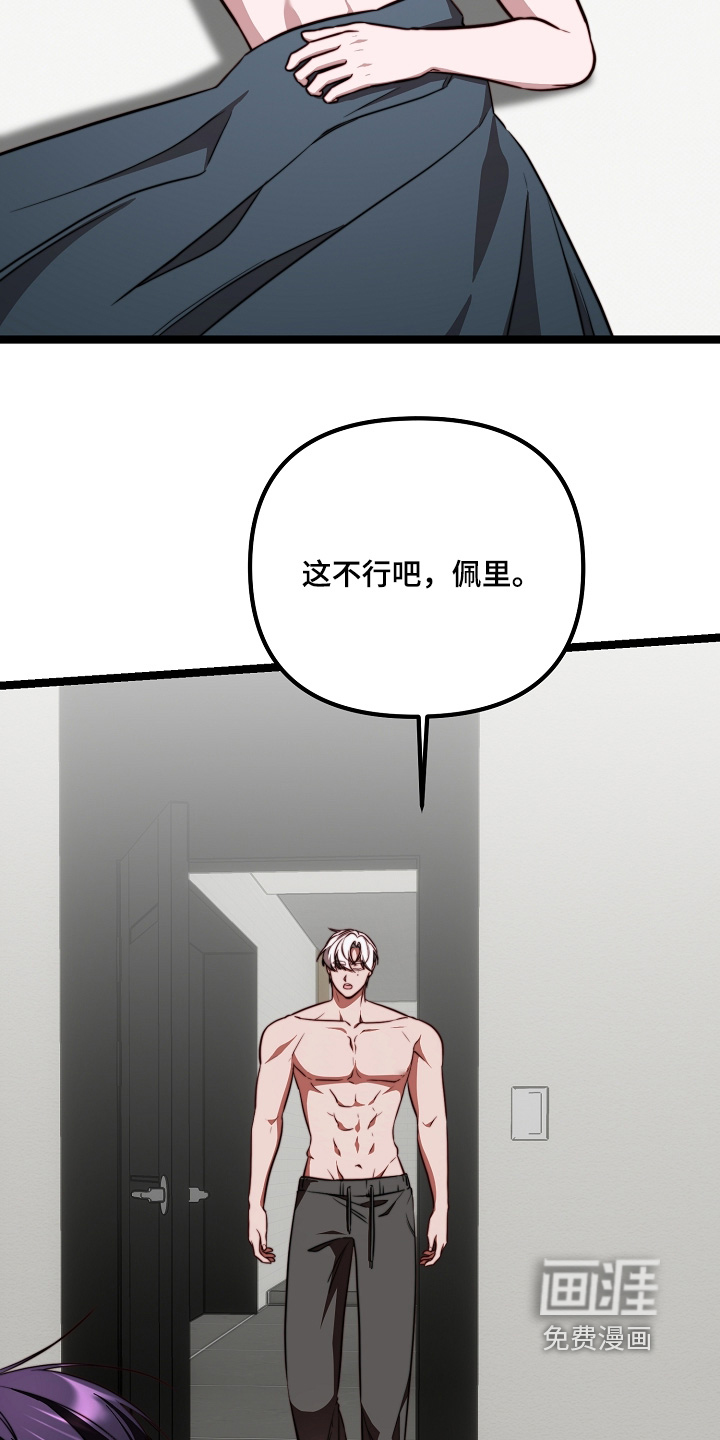 第74话3