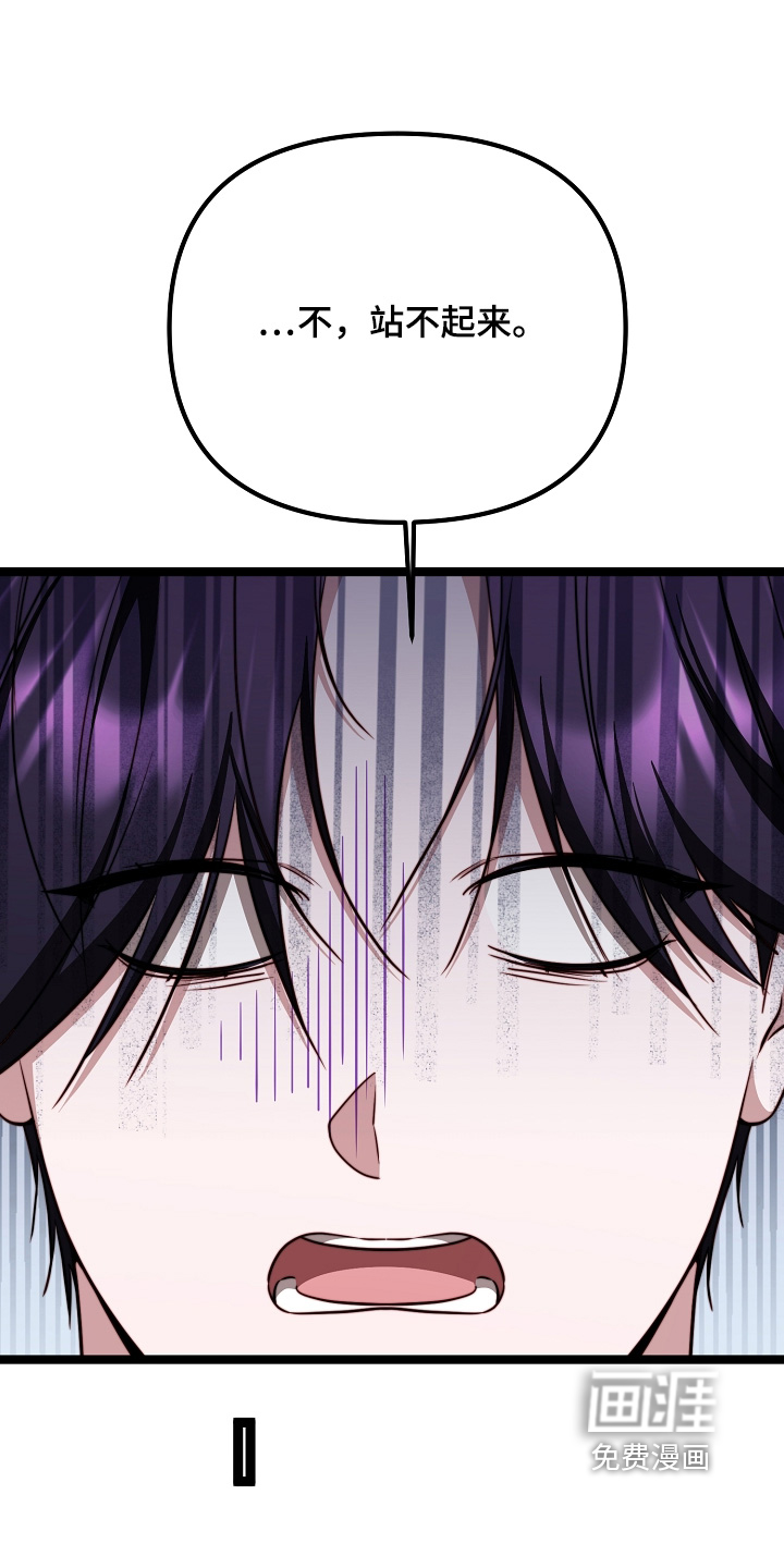 第74话5