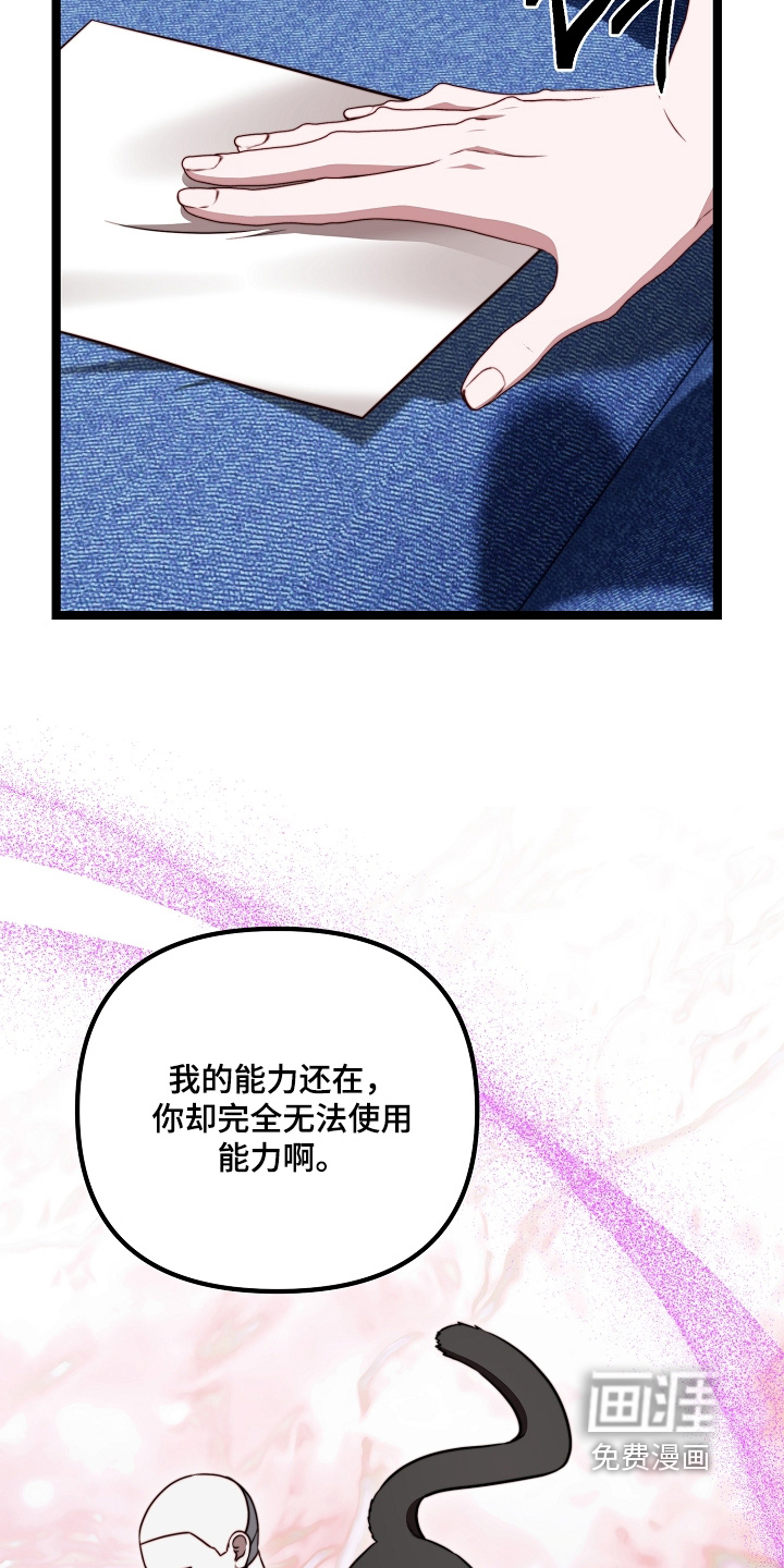 第74话10