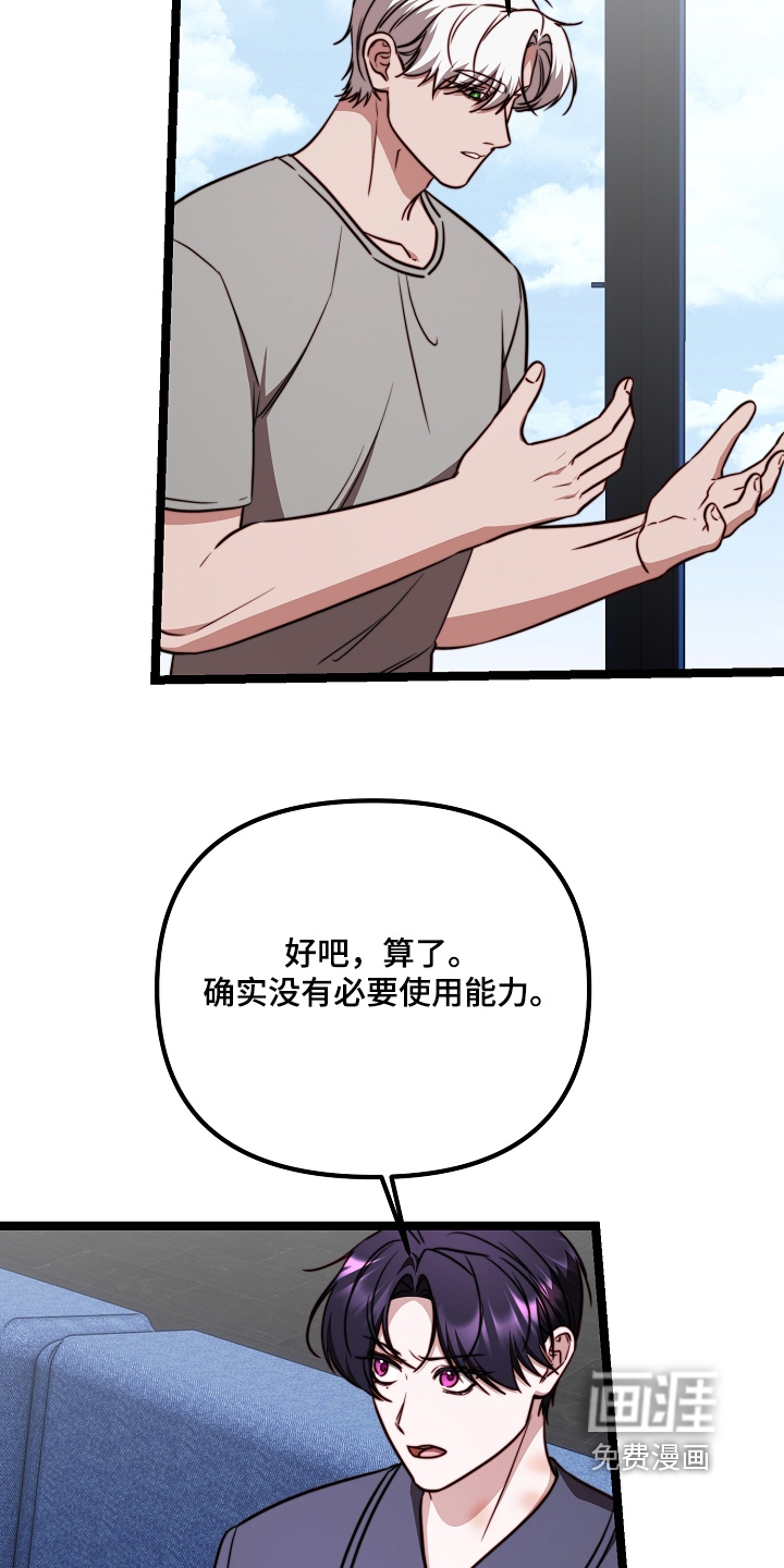 第74话13