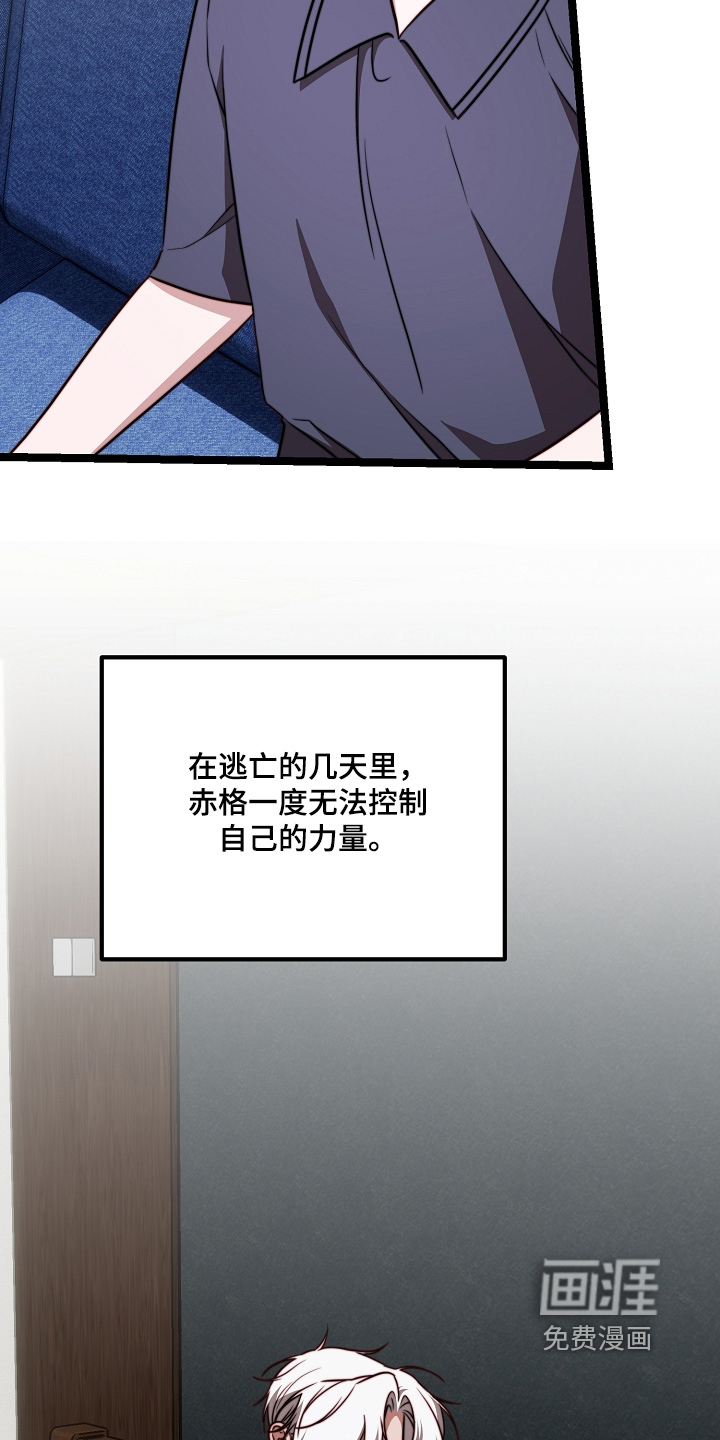 第74话14