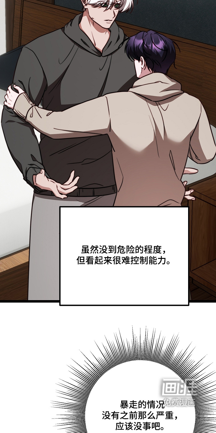 第74话15